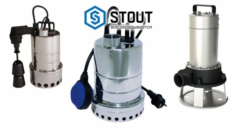 stout_1026